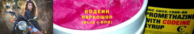 MEGA ССЫЛКА  Богучар  Codein Purple Drank 