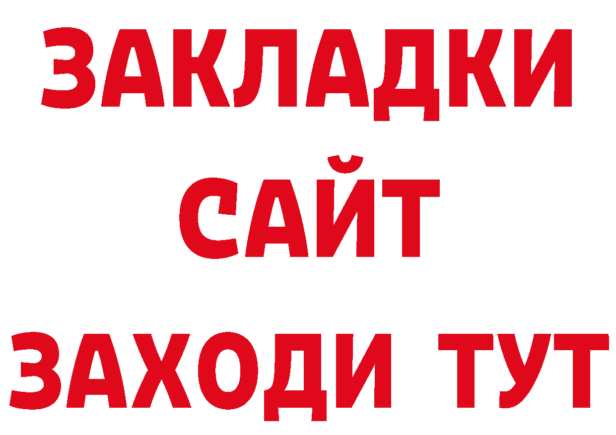 Как найти закладки? дарк нет официальный сайт Богучар